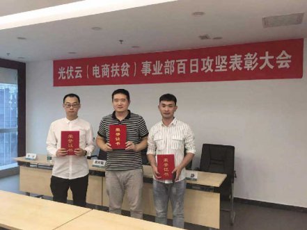 国网电商携手北京PG电子开启相助新篇章