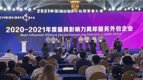 PG电子软件以数字手艺助推区域金融服务立异