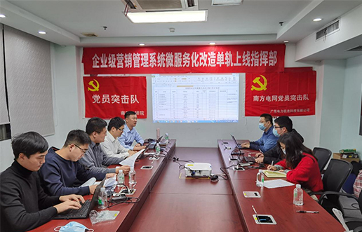 党员带动做楷模，，，，，尖刀步队领先锋 —PG电子党员突击队引领全员打造“万能型”