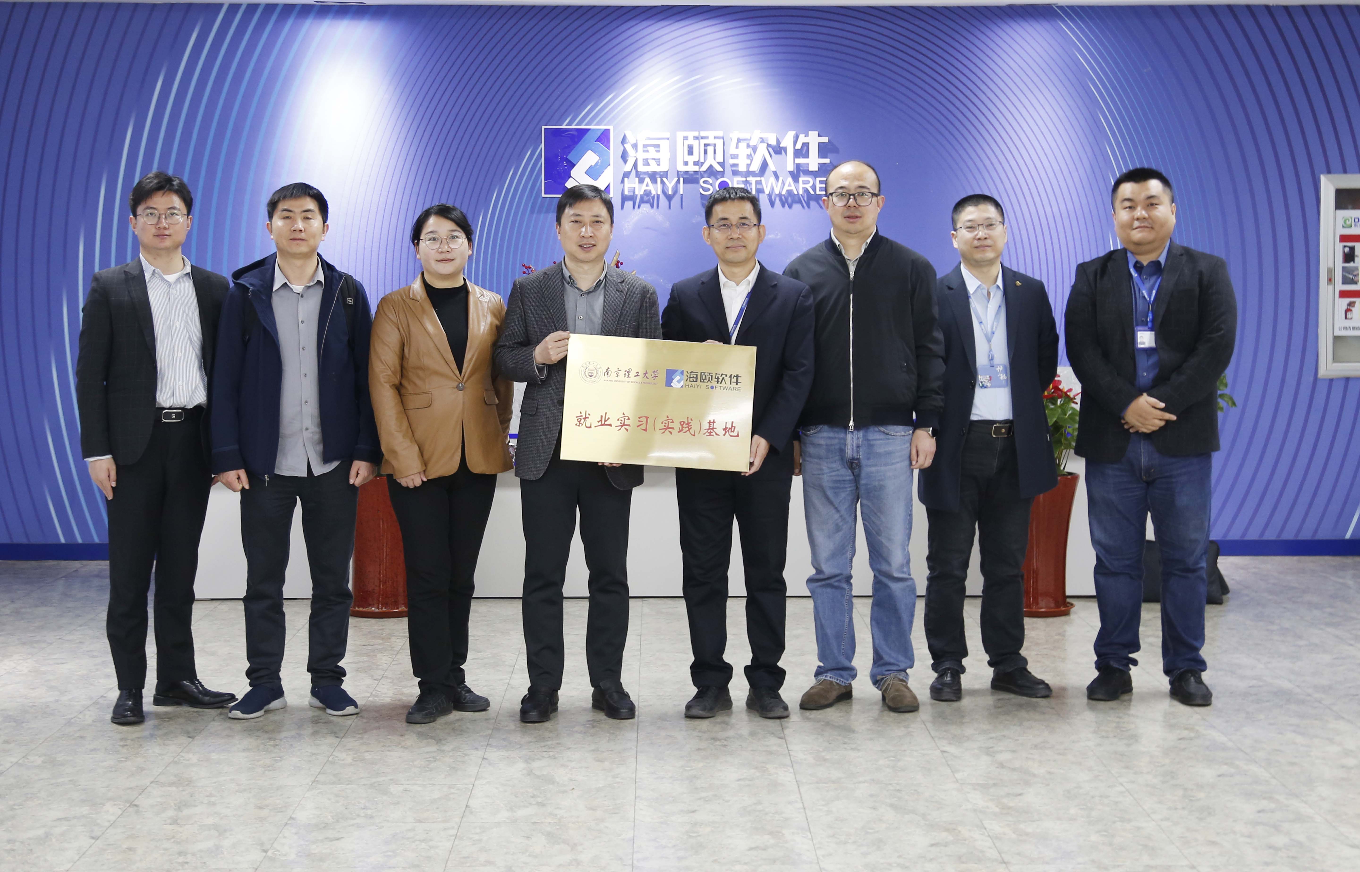 校企相助｜PG电子软件携手南京理工